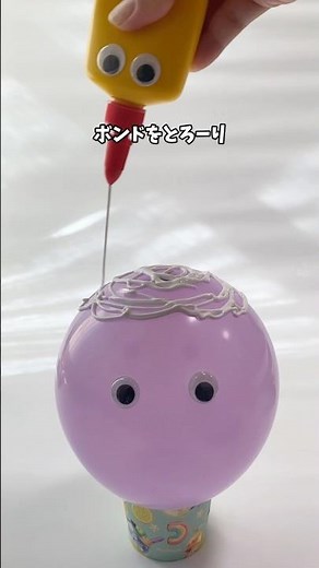 [Make it in an unexpected way!] Button Bowl #PlayAtHome #PlayAtHome #TimeAtHome #HandmadeCrafts #...