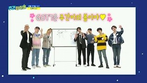 1.6K views · 733 reactions | [VID] 200415 #GOT7 #Mark - Weekly Idol Preview. Mấy bạn nhỏ vẽ gì thế này ~ Chiếc preview đầu tiên mà bí ẩn quá!!! Ngày 22/4 tuần sau sẽ rõ thôi :)))) Nhớ nha!!! Cre: mbcweeklyidol  TUYỂN UPDATER & SUBBER: https://bit.ly/39yIfzV | CharisMark - GOT7 Mark Vietnamese Fanpage | Facebook