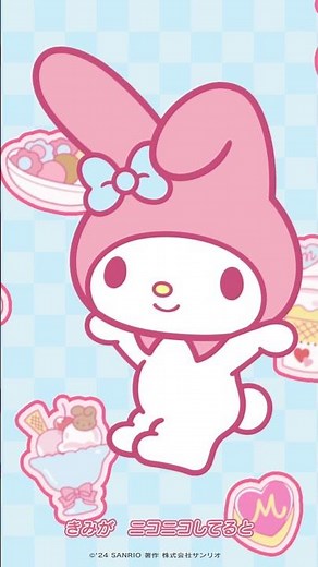 マイメロディ「めろめろ♡マイメロディ」（Short Ver.）#マイメロディ #サンリオ #マイメロディ50周年 #マイメロハートでありがとう #mymelody