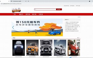 基于JAVA的汽车租赁系统源码论文