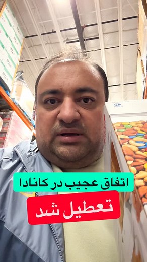 283K views · 641 reactions | وقتی بهتون میگیم کل کانادا دکتر و پرستار...
