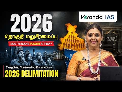 Delimitation Explained for TNPSC | Impact on South India & 2026 Process | Veranda IAS