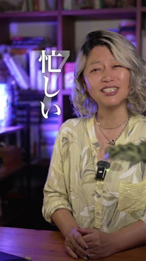頑張ってるのに引き寄せ貧乏な人が使う悪魔の口癖11連発 #本音で生きる #自分の使命 #思考は現実化する