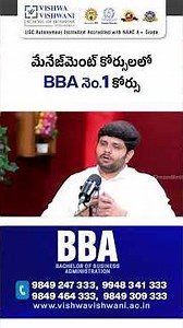 Is BBA the No.1 Management Course? | BBA Course | Vishwa Vishwani