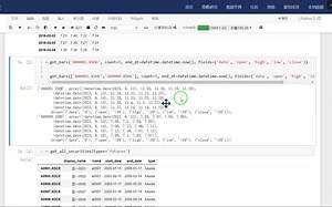 层层嵌套的复杂数据结构_哔哩哔哩_bilibili