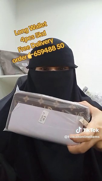 Kuwait Online Items على TikTok