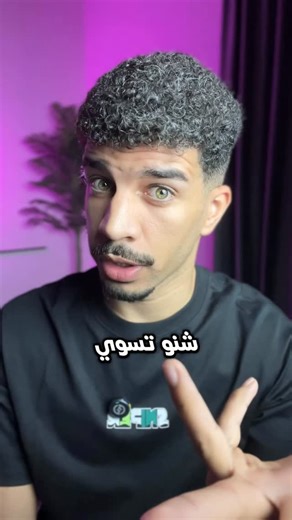 ‎حسام الدين‎ on Instagram‎: "نقرات قليلة تفصلك عن الحصول على برزنتيشن احترافي للعمل، والجامعة، والمدرسة ⚡🎨 هل استخدمت هذا الموقع من قبل؟ 🔥 .. #ai الذكاء الصناعي، باوربوينت، عرض تقديمي، سلايدات، جامعة، دراسة، طلاب، تعلم، مهارات العرض، تصميم السلايدات، برزنتيشن، أفكار، محتوى تعليمي، تنظيم الوقت، مشاريع جامعية، أدوات الذكاء الصناعي، إنشاء العروض، تعليم رقمي، تقنيات حديثة، تطوير الذات، إنتاج المحتوى، Artificial intelligence، PowerPoint، presentation، slides، university، study، students، learning، 