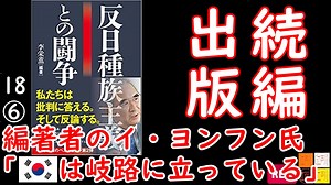 Ｋに論理的な理解はムリやろ...　【江戸川 media lab HUB】お笑い･面白い･楽しい･真面目な海外時事知的エンタメ　本はこちら（アマゾン）→　https://amzn.to/32F4CDn