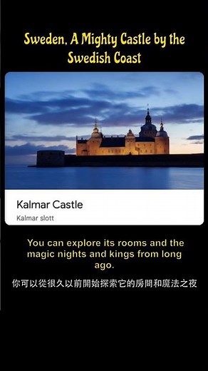 Kalmar Castle, A Mighty Castle by the Swedish Coast #kalmar castle #swedentravel