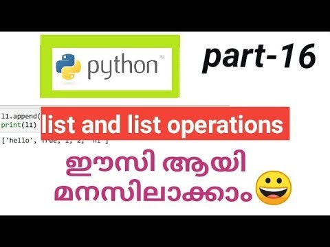 python list and list operations easy Malayalam tutorial