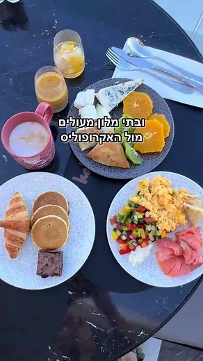 המדריך המלא לטיול באתונה לקיץ 2025