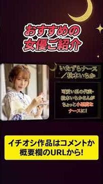 【神VR作品】初めての人こそ見てほしい…絶対ハマる名作TOP3をご紹介！ #shorts