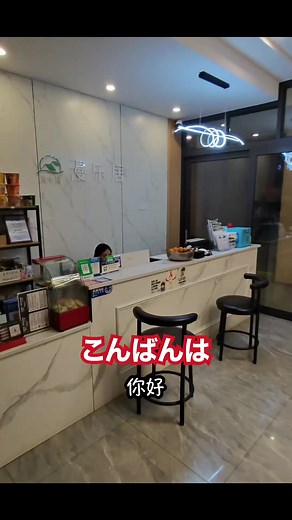 中国語の成長記録