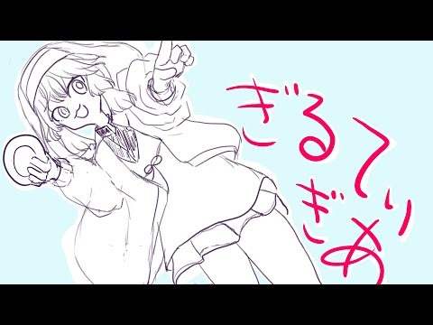 動画で観た連携をやってみるギルティギア【GGST ブリジット】