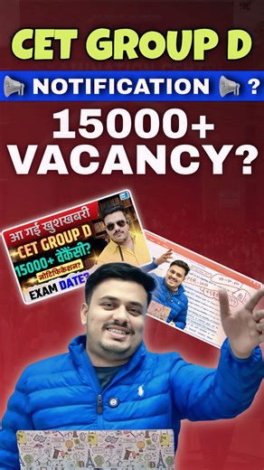 DEEPAK KUMAR on Instagram: "CET GROUP D PAPER"