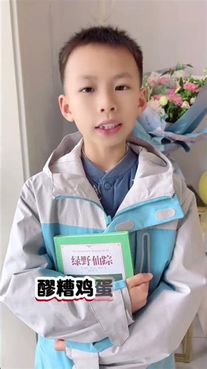 #你问我答 #十万个为什么 #儿童教育 #小知识