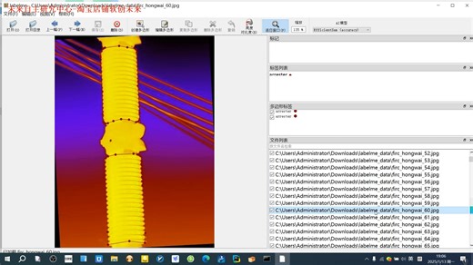 电力场景红外测温图像绝缘套管分割数据集labelme格式2436张1类别