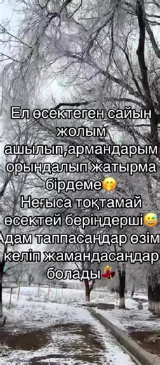 #😂😂😂😂😂😂