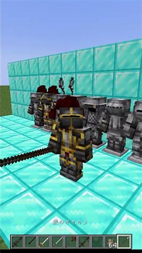 [MOD紹介】マインクラフトって装備・武器少なく無いですか？なので武器・防具を増やすMODです