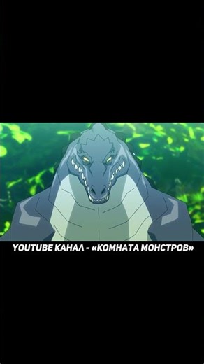Kroc ➤ from the Skull Island animated series #shorts
