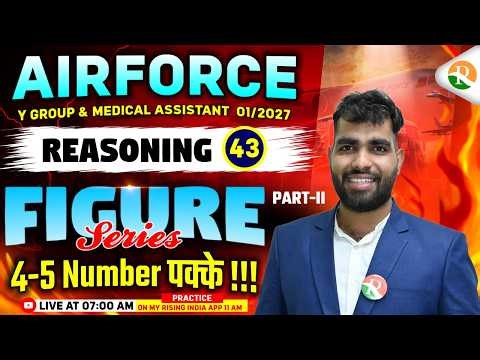 Figure Series -2 | Airforce, Navy | Airforce Reasoning Classes