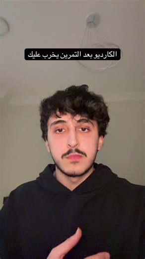 The Impact of Cardio After Weight Training