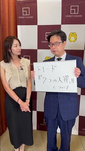 [Highlights and Explanation!] Is the EUR/JPY suggesting a bottoming out? + Trading "Seven Deadly ...