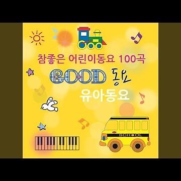 아기돼지 삼형제