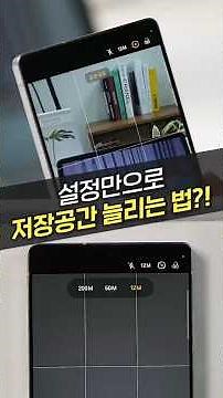 If your Galaxy is running out of storage no matter how much you delete? Make sure to check this! ...
