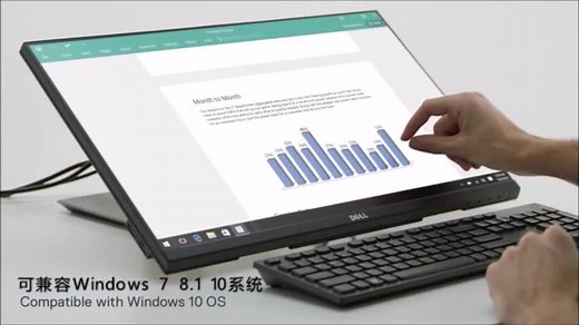 戴尔（DELL） P2418HT 23.8英寸IPS显示屏幕触摸屏触控液晶电脑显示器24