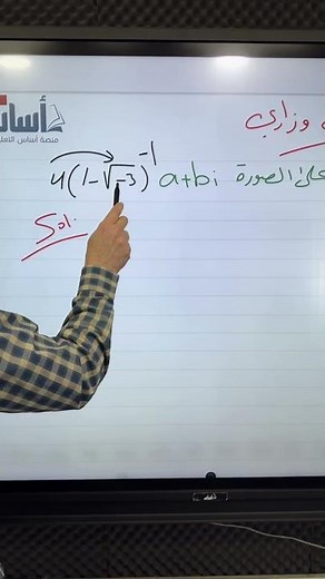 Sixth grade science students 🤓 The most difficult question you might encounter in the first chapt...