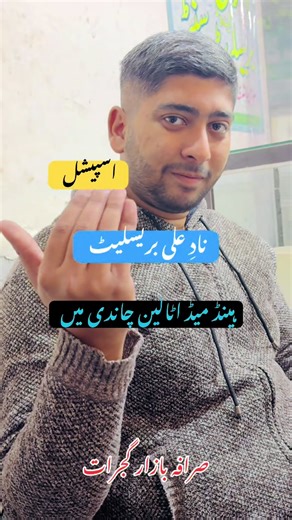 Impressive Ring Designs for Every Occasion