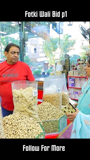 Fotki Di Bid p1 #comedyvideo | Digital Rangeelay