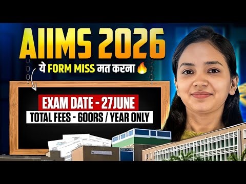 🚨PCB Students Fill this form I AIIMS 2026 I Bsc Nursing & Paramedical I 100% Govt Job