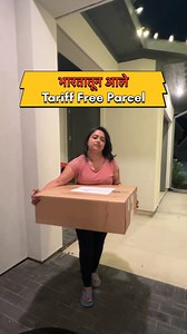 126K views · 1.5K reactions | भारतातून आले Tariff Free Parcel Sky Horse Logistics @skyhorselogistics_official Your trusted international and domestic courier partner in Mumbai. * Door to door delivery * affordable rates * speedy delivery * pan india pickup * 24 / 7 service * live tracking * import globally Contact:- 9967881308 / 7304828954 | Travel With Shilpa | Facebook