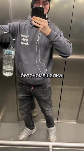 How to Use a Concrete Mixer: Essential Tips