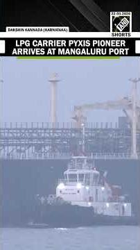 Cargo ship Pyxis Pioneer carrying LPG from Texas arrives at Mangaluru Port