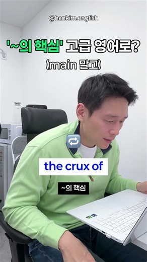 ⏰ 'at the 11th hour'라는 표현 들어보셨나요? #고급영어
