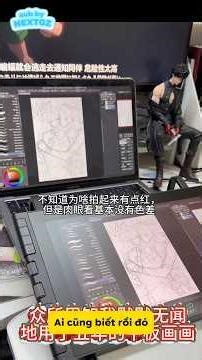 From iPad to drawing screen in just one day of experience, and the feeling of familiarity with it...