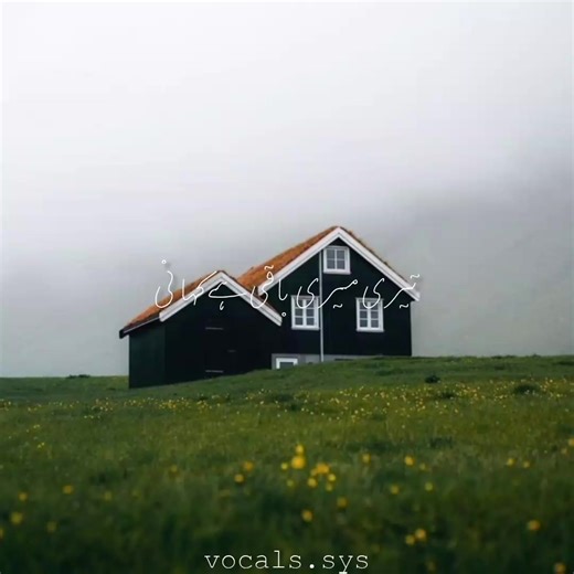 125/200|Posting vocals only 🥀|No Music 🥀🎶