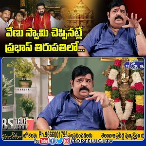 1.2M views · 10K reactions | Astrologer Venu Swamy Prediction On...