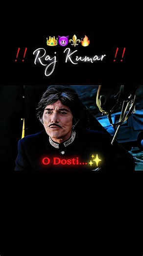 RAJ KUMAR HIT DIALOGUE 🔥|| RAJ KUMAR ATTITUDE SHYARI || #rajkumar #shyari #attitude #viralshorts