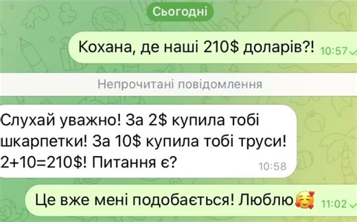 Understanding Chat Conversations in Russian Messaging