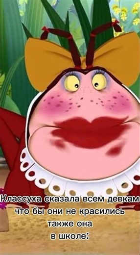 классуха😂#funk #editfunk #memes #edits #тренды #editing #editz #editingtutorial #editor#elbruso #reg