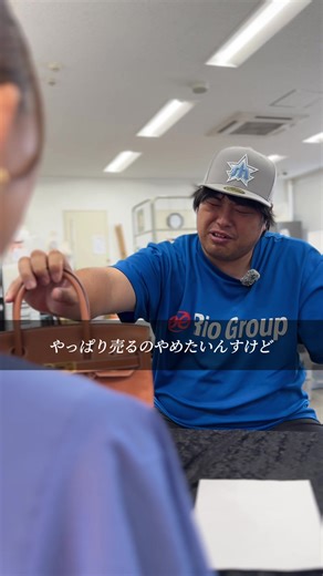 #primeauction #オークション #ブランド