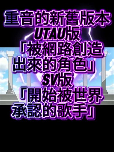 キャラクターT /中文解析+片段介紹翻譯,這是兩個重音的自相矛盾和內心衝突的真實寫照!