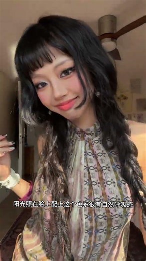 Spring Fling: Vibrant Plant-Dyed Outfits Unveiled