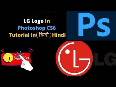 LG Logo #Lg Logo In Photoshop #Lg Logo Tutorial #Lg Logo Kaisa Banaya #Lg Logo In Photoshop