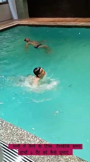 how to balance body during Backstroke or back crawl#swimming technique part1#swimmingtips#training