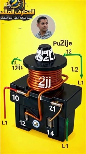 Refrigerator operating relay
